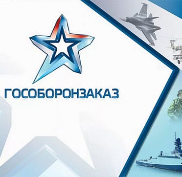 ЖБИ для военных объектов